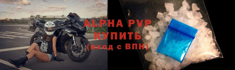 Alpha-PVP СК КРИС Калтан