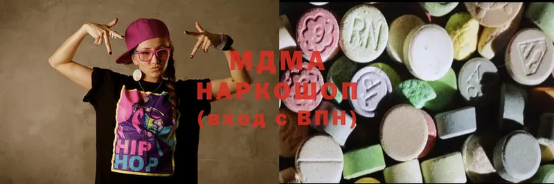 даркнет наркотические препараты  Калтан  MDMA Molly 